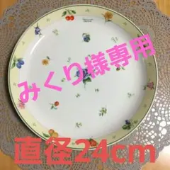 ★みくり様専用★【新品・未使用】ポロクラブ大皿★メルカリ便