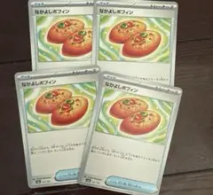 ボタン(即購入okまとめ買割引交渉歓迎)様 リクエスト 2点 まとめ商品