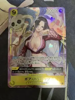 ワンピースカード　ボア・ハンコック OP14-112 SR パラレル