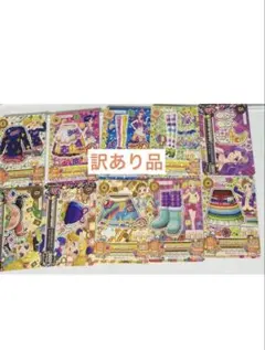 アイカツカード アイカツ ポップ 訳あり品 まとめ売り ノーマル