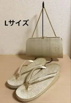 2026年最新】草履バッグセットの人気アイテム - メルカリ
