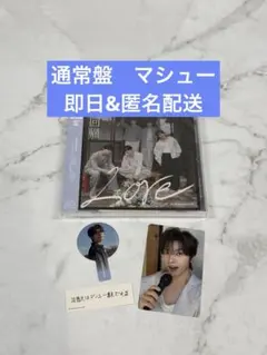 ZEROBASEONE ZB1 回帰LOVE タワレコ　通常盤　トレカ　マシュー