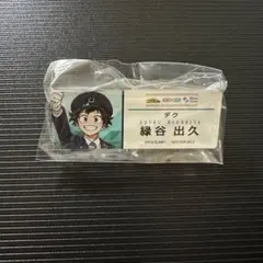 時雨様 リクエスト 2点 まとめ商品