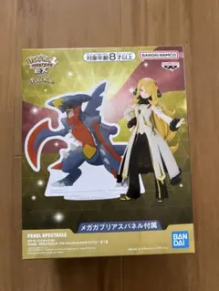 ポケモンマスターズEX PANELSPECTACLE アルコスシロナ&ガブリアス