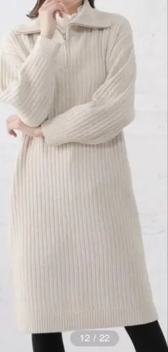 ハーフジップリブニットワンピース