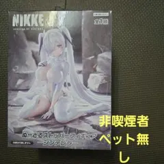 勝利の女神：NIKKE ぬーどるストッパーフィギュア シンデレラ