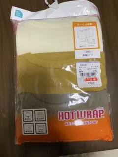 長袖アンダーシャツ 3枚セット 90cm