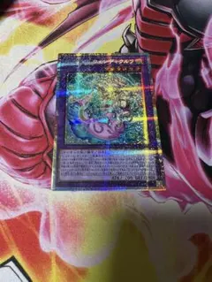 影霊翼騎リーシャドール ウェンディクルフ プリシク1枚