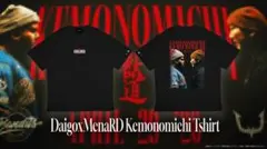 ウメメナ　Tシャツ　獣道　Lサイズ 2026年最新】ウメハラ tシャツの人気アイテム - メルカリ