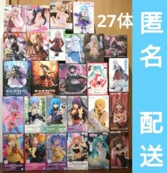 【匿名配送】美少女系　プライズフィギュア　まとめ売り　27体セット