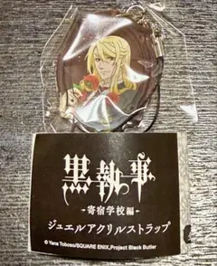 Item thumbnail for item 68a77732-2a02-41f8-b6d8-9c7ee6502af7