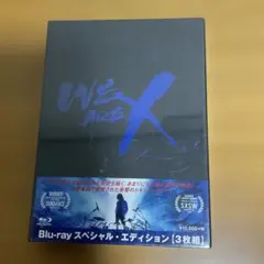 2026年最新】we are x dvdの人気アイテム - メルカリ