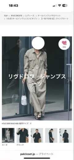 BEAUTY&YOUTH ¥30,690 コンフォート セットアップ 春夏スーツ - メルカリ