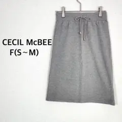 セシルマクビー◉スウェットスカート ジャージ F グレー 楽ちん フレア 春夏のサムネイル