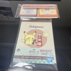 ポケピース　1番くじ