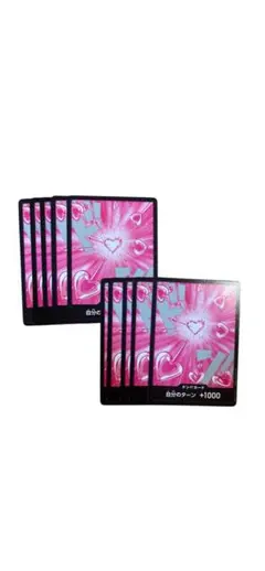 あ*き様 ボア・ハンコック ドン!!カード 10枚セット