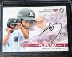 浦和レッズ　藤原優大　モバガチャ　特賞　直筆サイン入り等身大タペストリー 2026年最新】藤原優大 サインの人気アイテム - メルカリ