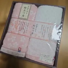 今治タオル 桜おり布 フェイスタオル 2枚セット