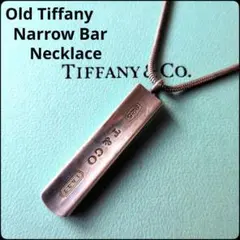 ✨オールドティファニー✨ナローバー★ネックレス★シルバー925★Tiffanyのサムネイル