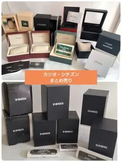 2026年最新】citizen 空箱の人気アイテム - メルカリ