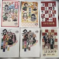 鬼滅の刃 2021年 年賀はがき