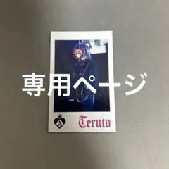 騎士A てるとくん フォトカ