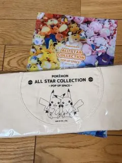 ポケモン ALL STAR COLLECTION