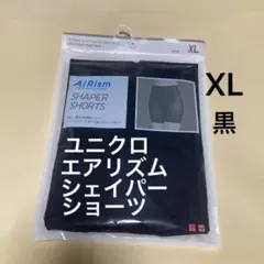 ユニクロ エアリズムシェイパーショーツスムースタイプ　XL黒　ボディシェイパー