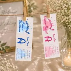 シンデレラ城 エスコートカード / 厚紙 高級紙 結婚式 ペーパーアイテム