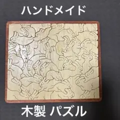 【手作り 木製パズル】うさぎいっぱい♪癒しの動物パズル