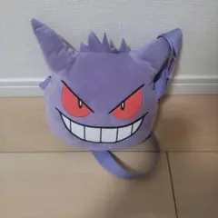 ゲンガー バッグ 紫