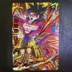 ドラゴンボールヒーローズ　HG5-SEC CP 孫悟空　GT SEC 旧弾　希少