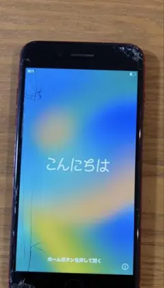iPhone８　ジャンクとなります。