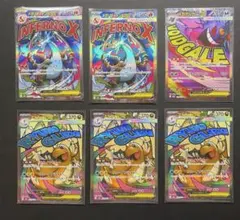 MEGAドリームex メガリザードン　メガゲンガー　メガカイリュー　MA 6枚