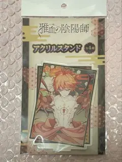 2026年最新】雅血陰陽師の人気アイテム - メルカリ