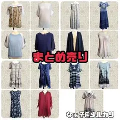 まとめ売り ALGONQUINS他 カットソー プルオーバー 半袖 パンクロック