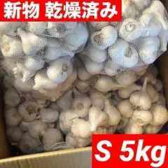 福地村産 元祖福地ホワイト L 5kg 青森県産 半生 にんにく 夏坂ふぁー