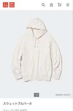 ユニクロ　スウェットプルパーカー