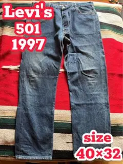 Levi's 501 1997年製 サイズ40×32