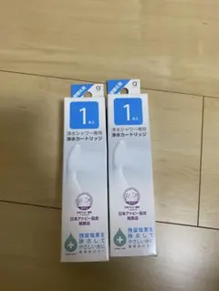 SANEI 浄水シャワー専用カートリッジ 2個セットのサムネイル