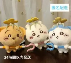 ちいかわ 討伐マスコット コンプリートセット