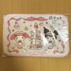 【即日発送】新品未使用 1番くじマイメロディ & クロミ マット