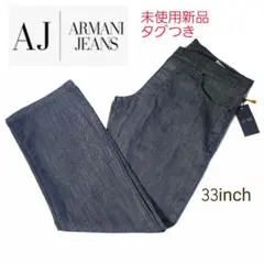 ARMANI JEANS デニム ジーンズ 33インチ 未使用新品タグ付き