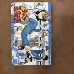 Item thumbnail for item 054b6916-60f2-4759-821b-b1b2e22b7e3c