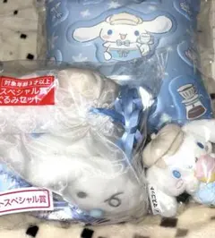 シナモン くじ まとめ売り