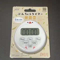 Bmani様 リクエスト 3点 まとめ商品