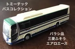 乗り物大好き様 リクエスト 2点 まとめ商品