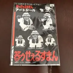 アニメグッズ まとめ売り ナルト スラムダンク 笑ゥせぇるすまん 他 昭和レトロ アニメグッズ まとめ売り ナルト スラムダンク 笑ゥせぇるすまん