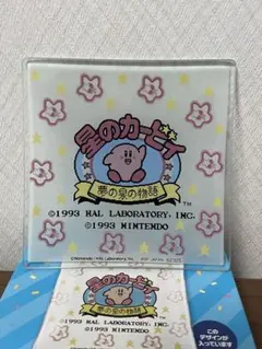 カービィ一番くじD賞 ガラス小皿 30周年デラックスコレクション