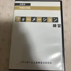 Item thumbnail for item b1aa4e0c-b555-4a01-be63-b831f2521ab1